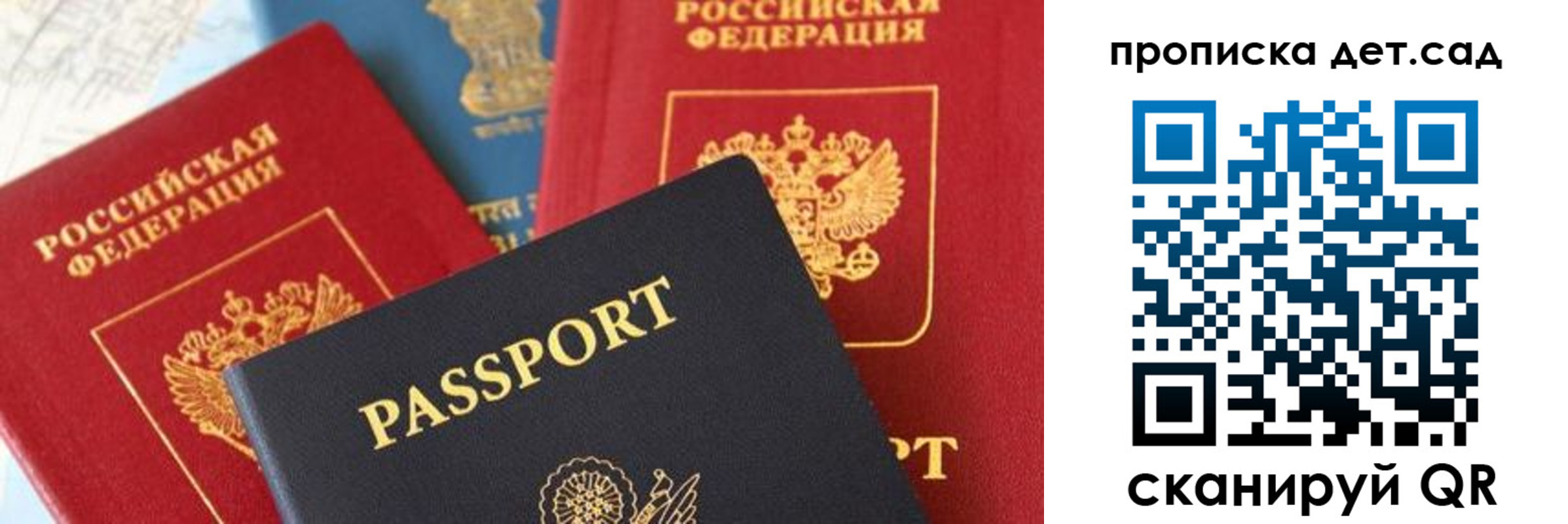 прописка для военкомата в Учалы