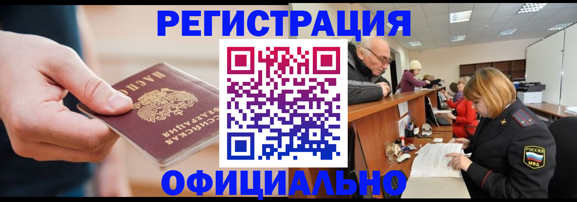 регистрация для школы в Учалы